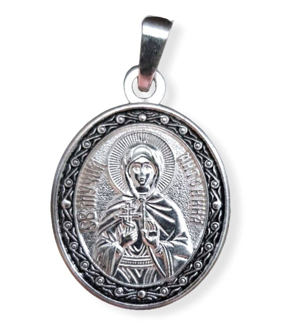 Нательная именная икона святая Антонина с серебрением