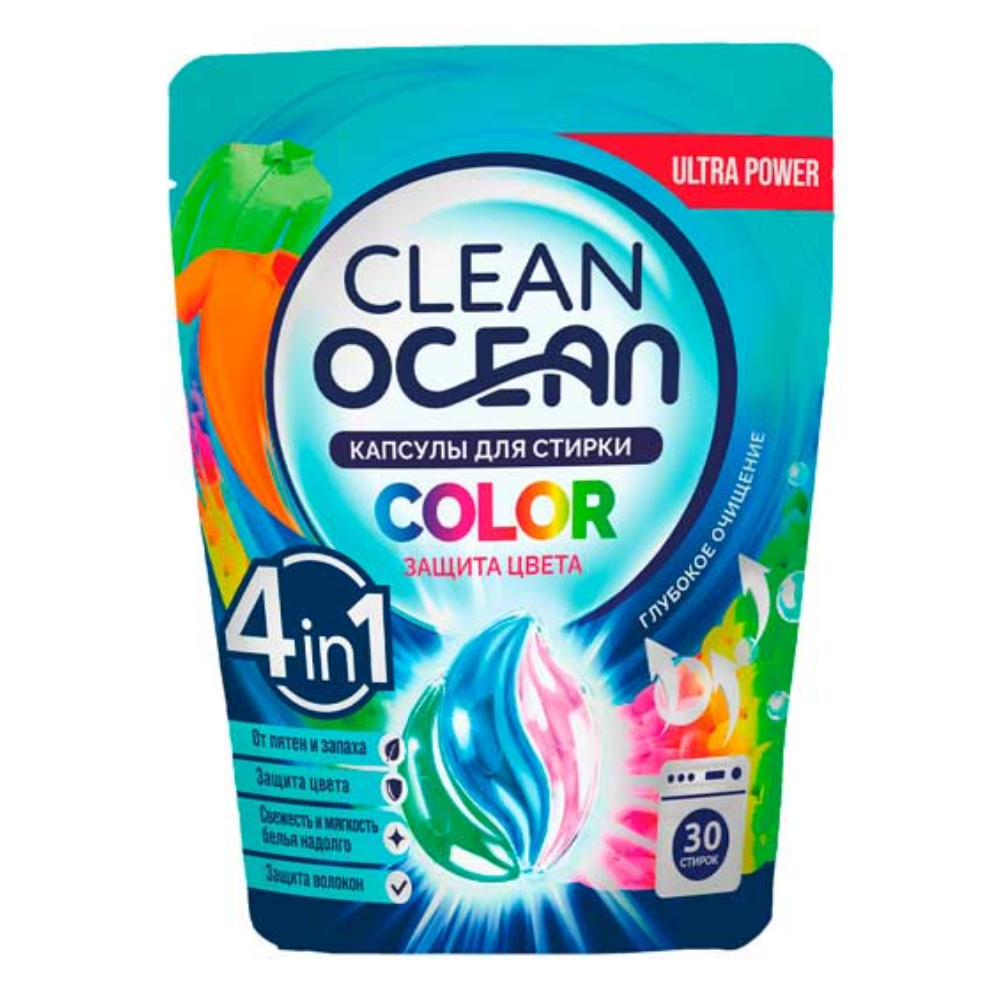 Капсулы для стирки Ocean Color 30 шт