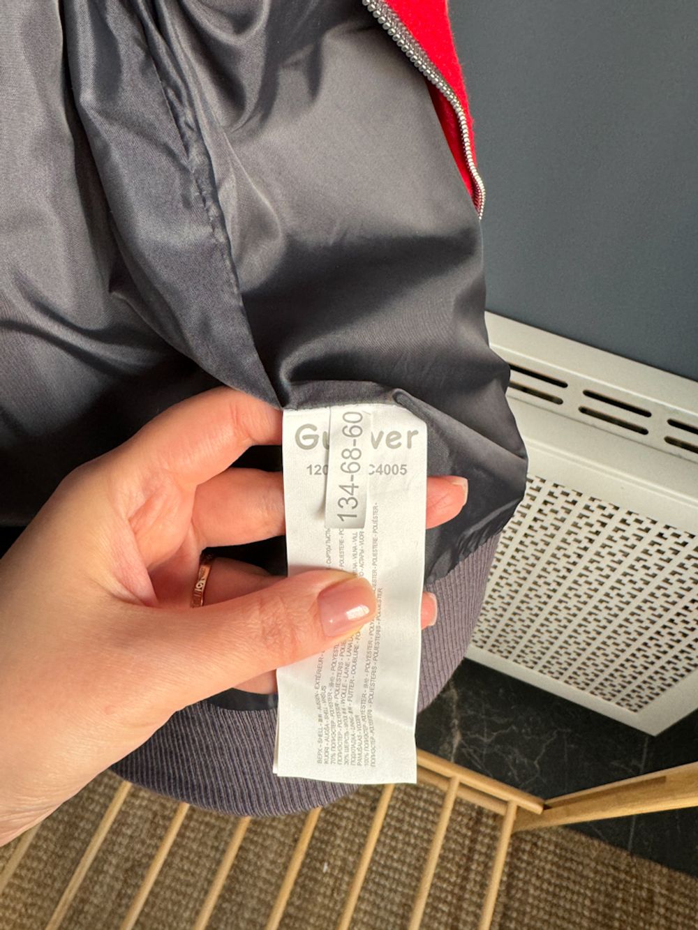 Новая куртка бомбер Gulliver, 134