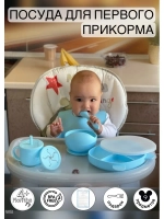 Посуда для кормления силиконовая