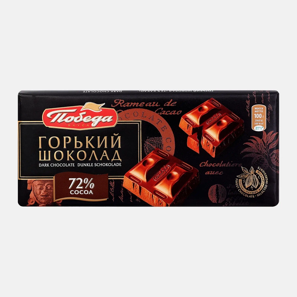 Шоколад горький Победа вкуса 72% 100г