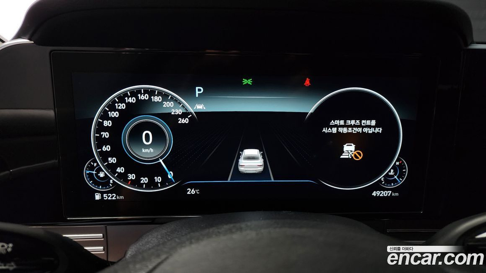 Hyundai The New Grandeur (Azera) IG 2.5 (07.2020)