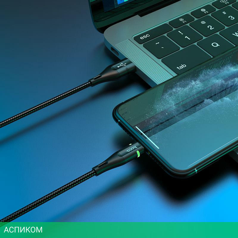 Кабель Hoco U93 Shadow iP Lightning 1.2м черный