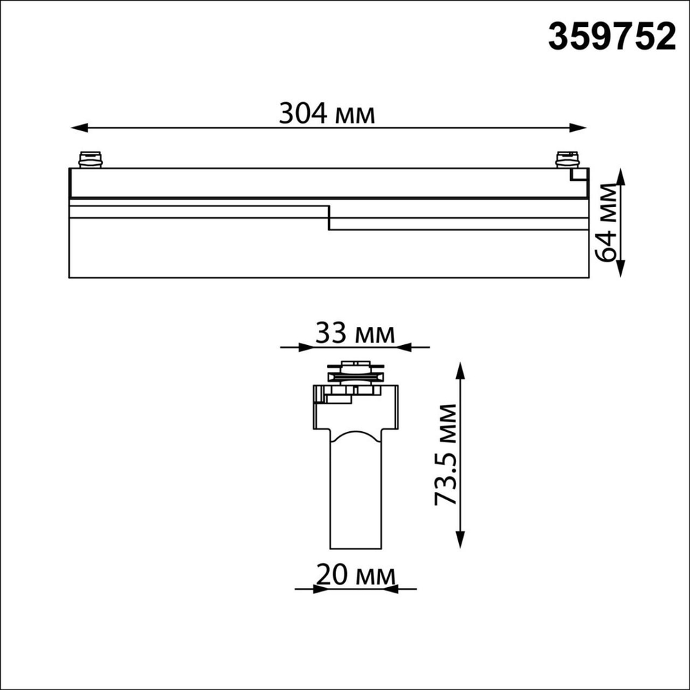 359752 PORT NT25 238 белый Однофазный двухжильный трековый светодиодный светильник с переключ. цв. температуры IP20 LED 18W 180-265V 2700К/3200К/4000К EOS