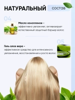 Маска CODE BLONDE для осветленных волос, 500 мл
