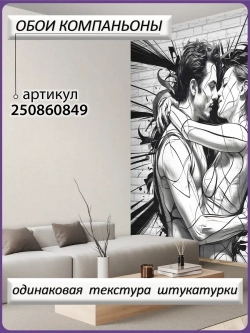 Подростковые фотообои черно-белые граффити