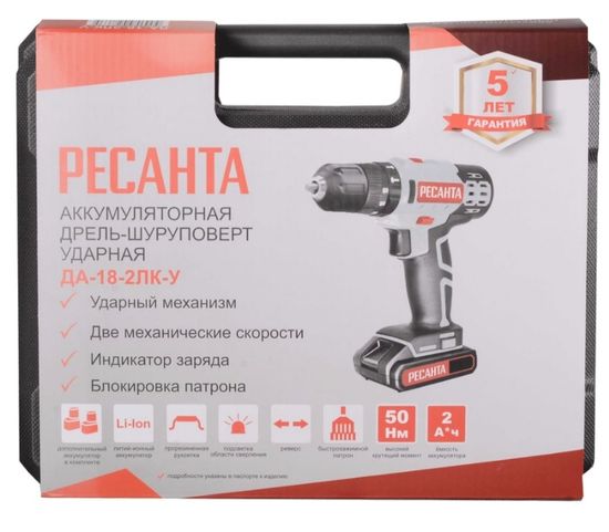 Аккумуляторный шуруповерт "РЕСАНТА" ДА-18-2ЛК-У