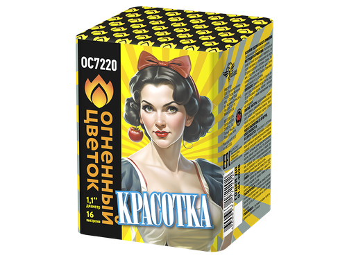 Красотка 1,1" х 16 залпов,  1/18, шт