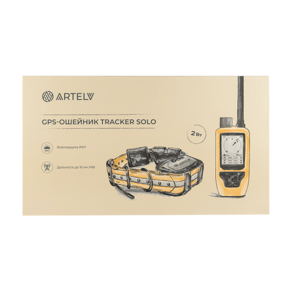 Artelv Tracker 2W