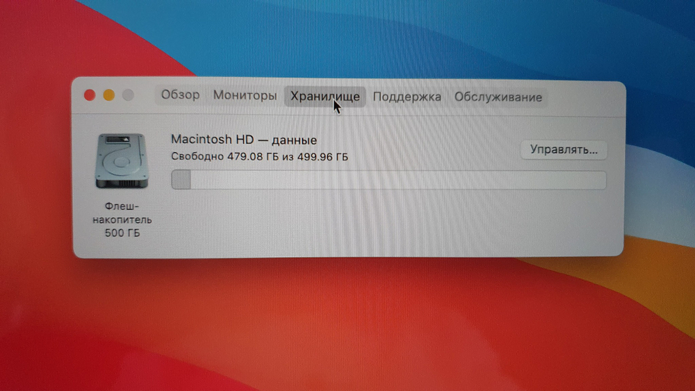 MacBook Pro 13 2017 (A1706) i5/8 Gb/Retina