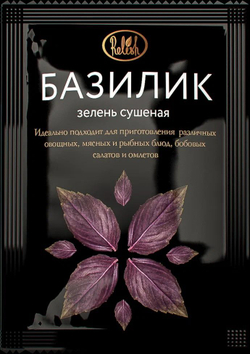 Приправа Relish "Базилик", для мяса/рыбы/соуса, сушеный, 10 гр. 1 шт.