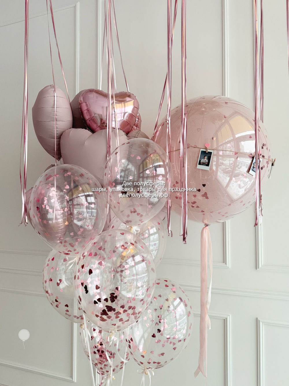 Набор с прищепками Розовое облако