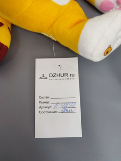 Игрушка мягкая Леопард