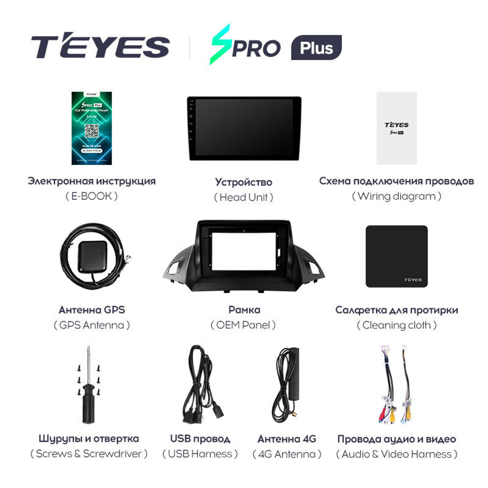 Teyes SPRO Plus 9" для Ford Kuga 2012-2019