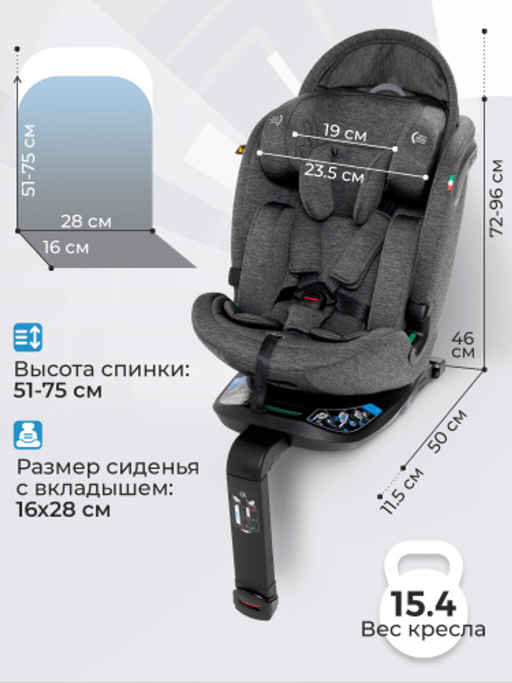Автокресло Sweet Baby Voyager P12 Pro