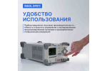 Источник питания RIGOL DP811 DP811