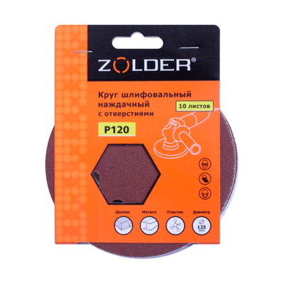 Круг шлифовальный 125мм P120 Zolder