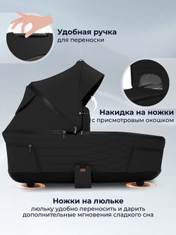 Детская коляска 3 в 1 Sweet Baby SBL Elegante Therma 427643 Black