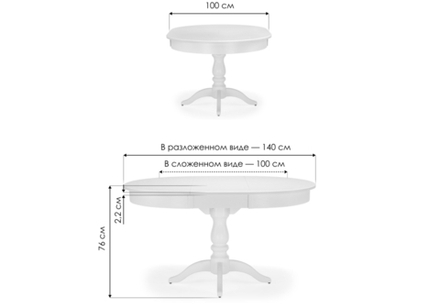 Стол деревянный Woodville Орден белый, ножки белые