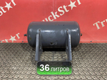 Ресивер воздушный 36L