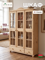 Шкаф витрина 113х32х186 Бритта, эко, массив сосны (без химической обработки), 3 двери, натуральный цвет, Dipriz