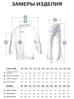 Костюм для девочки, лонгслив и брюки клеш