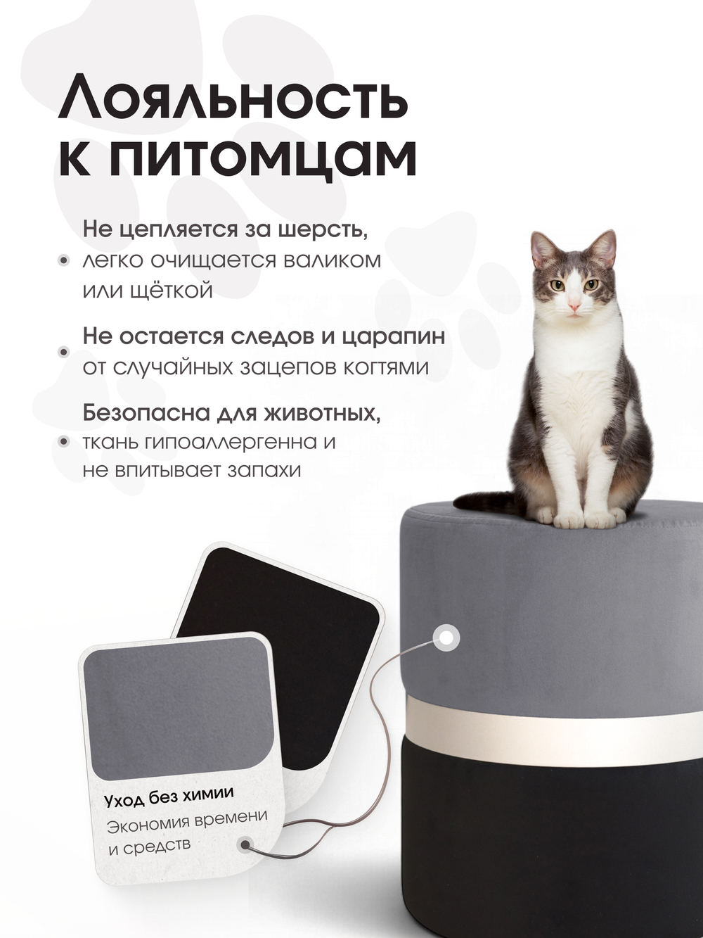 Пуф Колорадо Серо-Черный (Серебро)