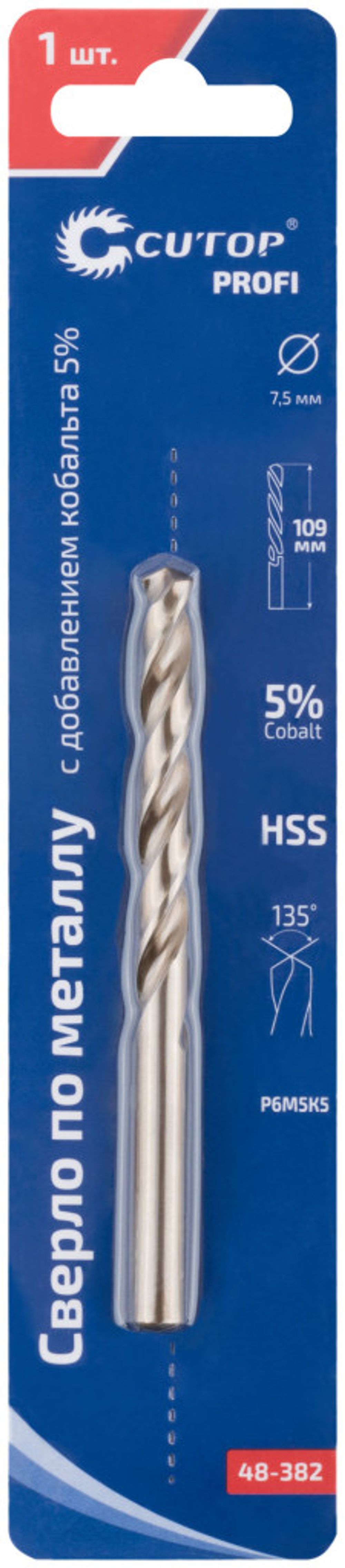 48-382 Сверло по металлу CUTOP Profi с кобальтом 5% 7,5 x 109 мм (1шт/уп)
