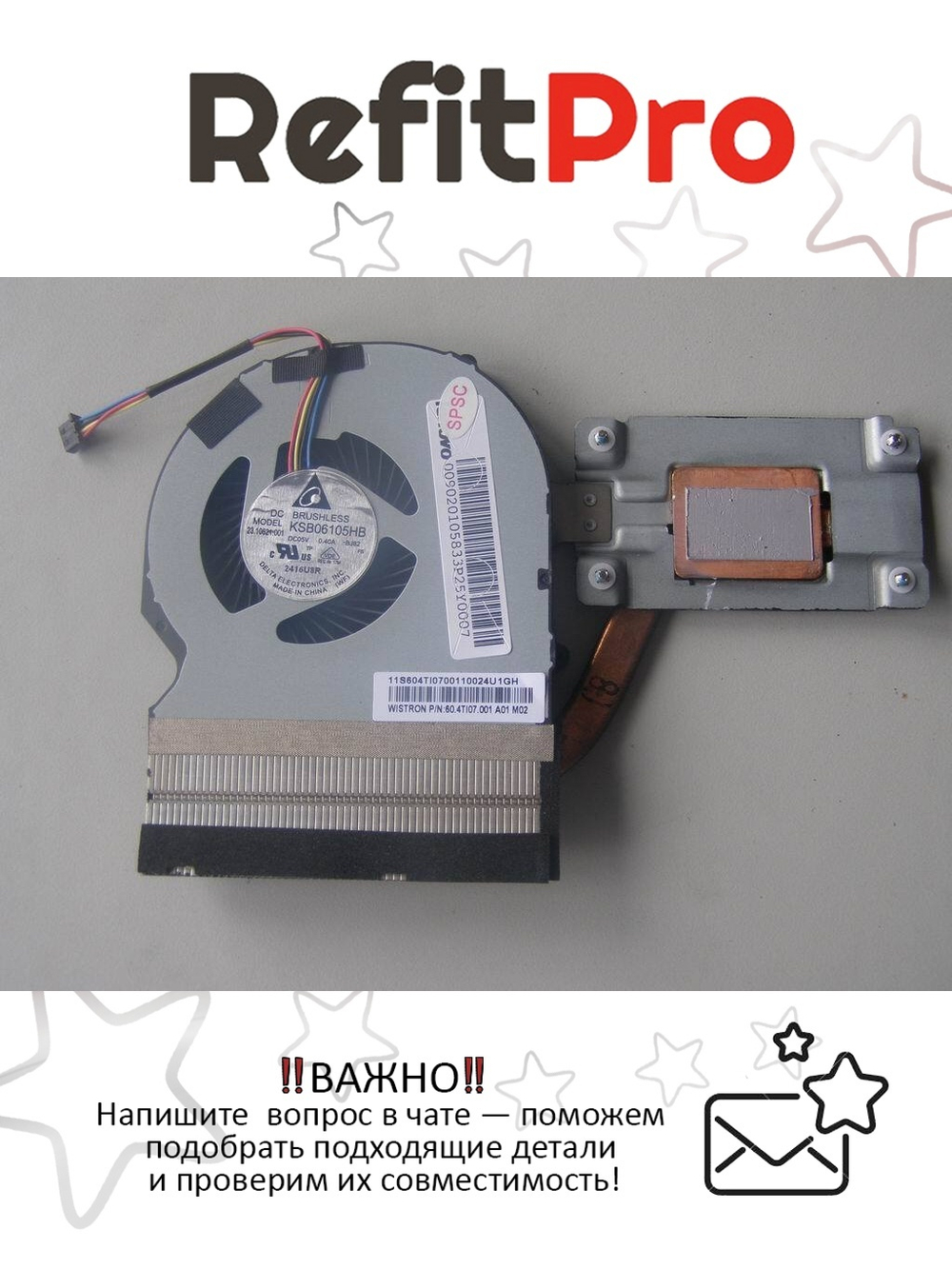 Радиатор с вентилятором для ноутбука Lenovo IdeaPad G580  (90201058), оригинал