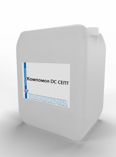 Компомол DC СЕПТ