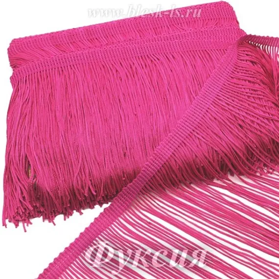 Бахрома для танцевальных костюмов 20 см, полиэстер, 1 нить, Фуксия, розница от 10 см