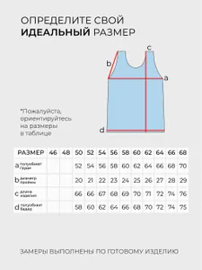 Топ 20042 Fabrika