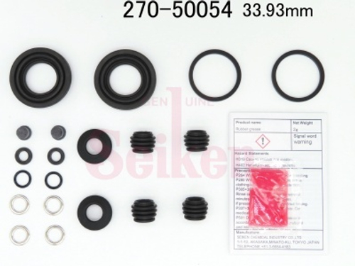 Ремкомплект суппорта Seiken 270-50054 (SP-T54) (2023)