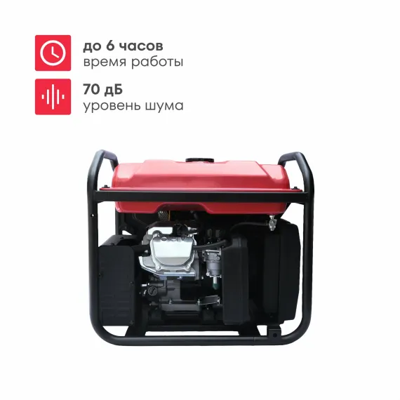 Инверторный генератор BOXBOT BGI-8000E