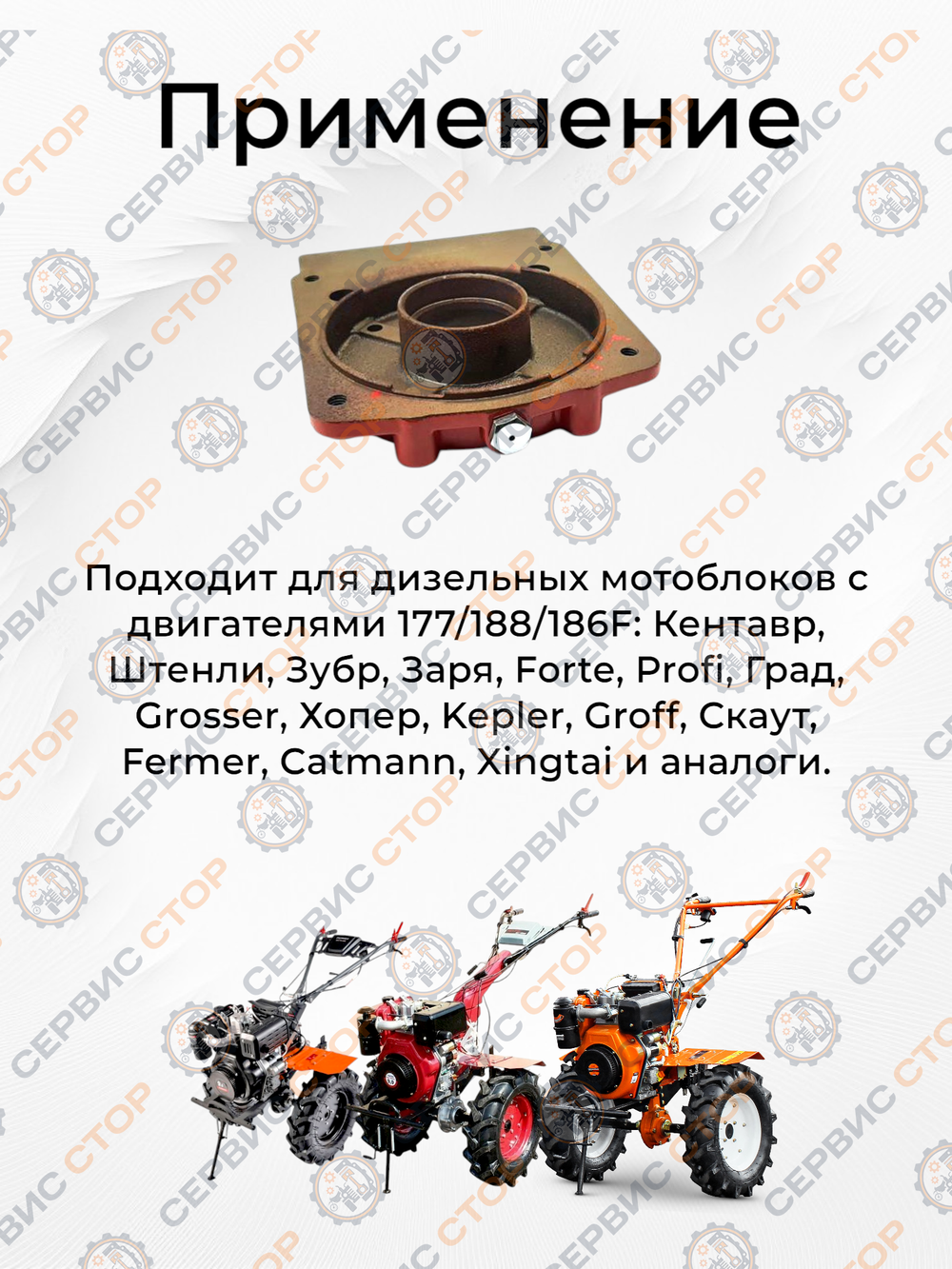 ПТ4766 (4)