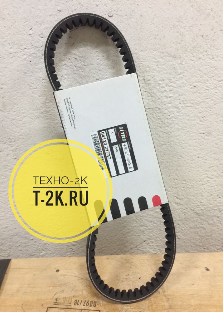 04120-21737 ремень