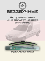 Щетки стеклоочистителя HUOYE Y8 475/475 мм на Ford Courier | Hook/J-Hook