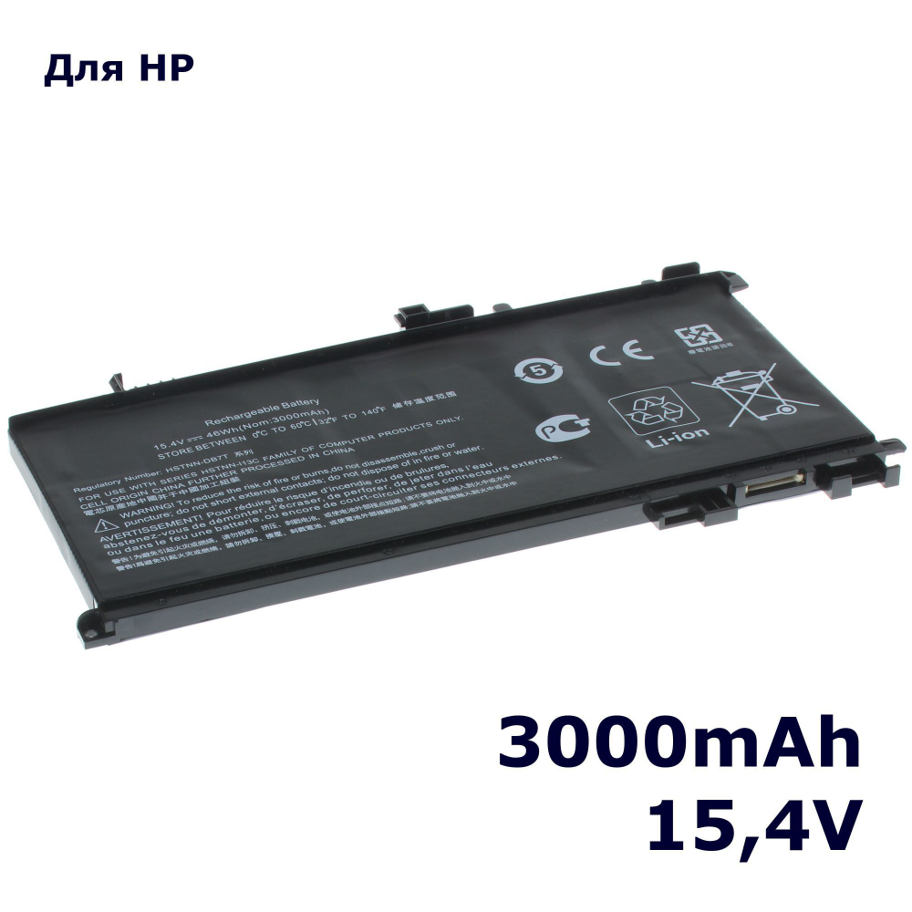 Аккумулятор AnyBatt 3000mAh для ноутбука Omen 15-ax (TE04XL)