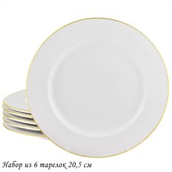 Lenardi 102-083 Набор из 6 тарелок 20,5см MOON в под.уп.(х10)Фарфор