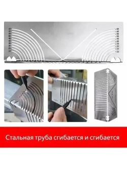 Инструмент для маркировки углов и дуг, инструмент для рисования линий, точный для резки строительных труб(небольшой размер)
