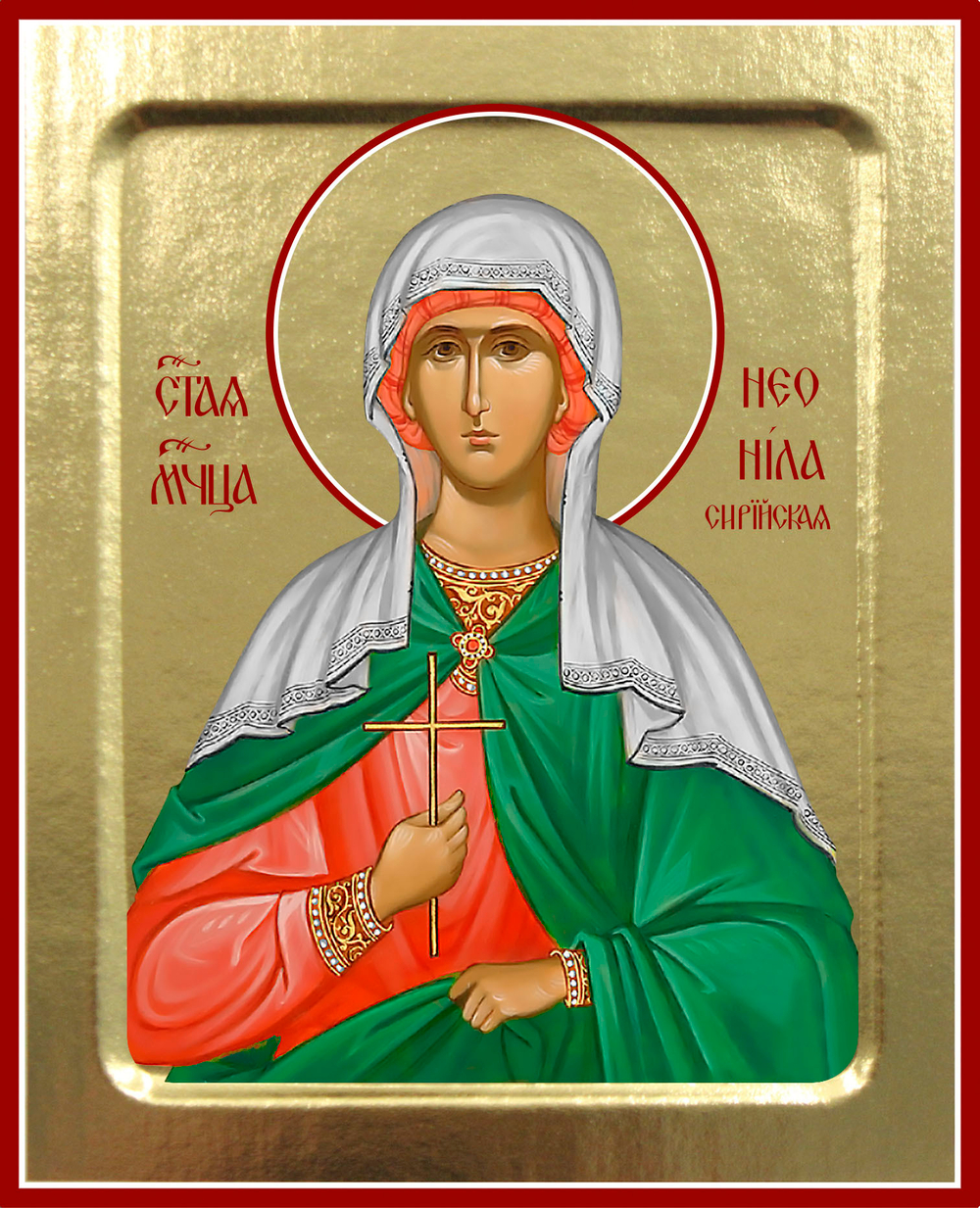 Икона Неонилы Сирийской, мученицы на дереве: 125 х 160 (Синопсисъ)