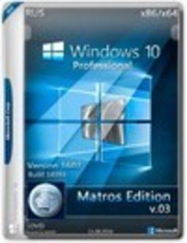 Windows 10 Professional x86/x64 1607 14393 Matros Edition v.03 [2016, RUS]