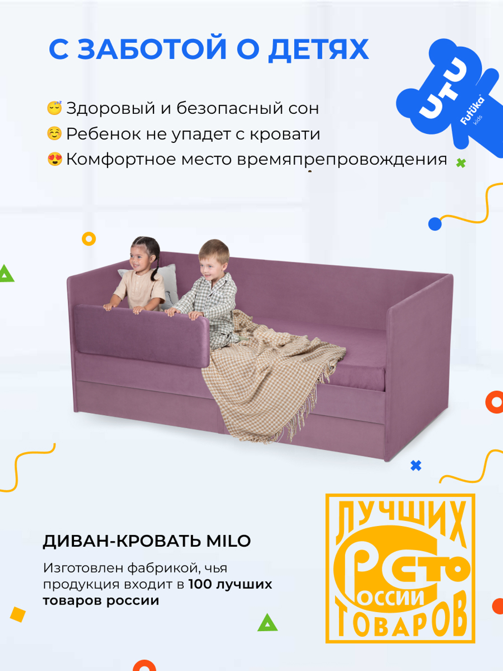 Диван - кровать Simple 180х90 см ткань Микровелюр