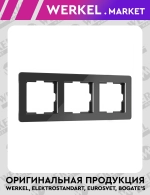 Рамка на 3 поста Acrylic (черный) W0032708