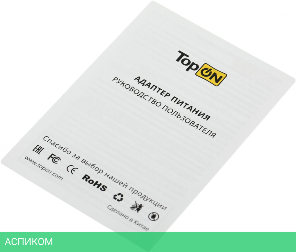 Блок питания для ноутбука TopON TOP-GaN-65WB (103205)