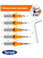 Сверло с зенкером по дереву, FORAM, зенкер d 8мм, хвостовик 8мм, 5шт