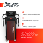 Беговая дорожка UNIX Fit ST-350