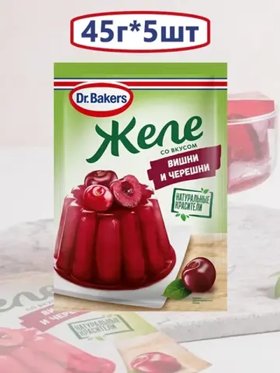 Желе со вкусом Вишни и Черешни 45 г * 5 шт