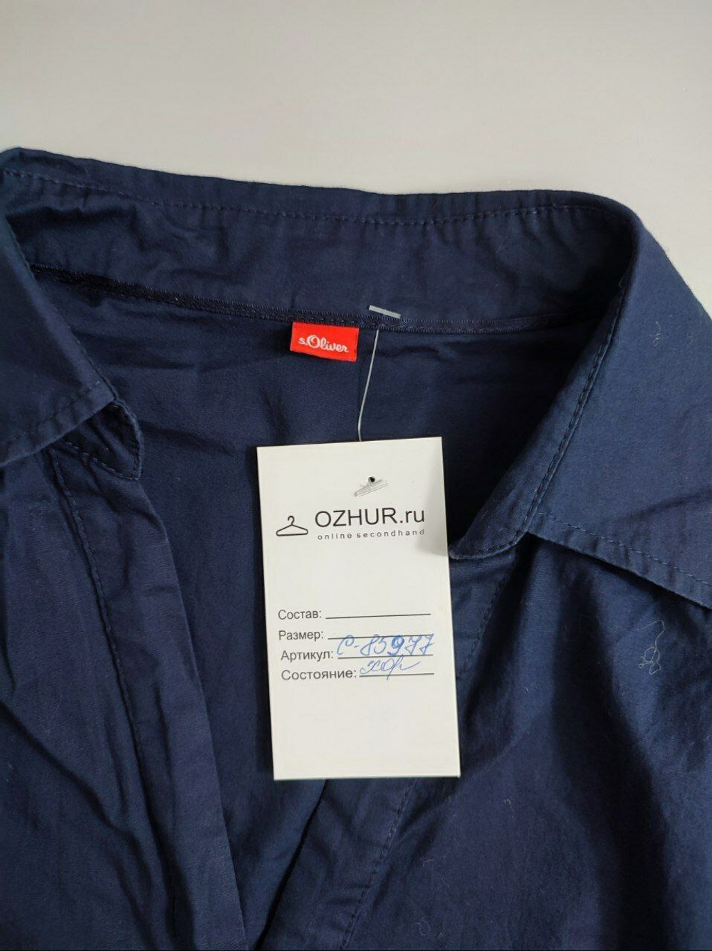 Рубашка s.Oliver из хлопка 44 размер