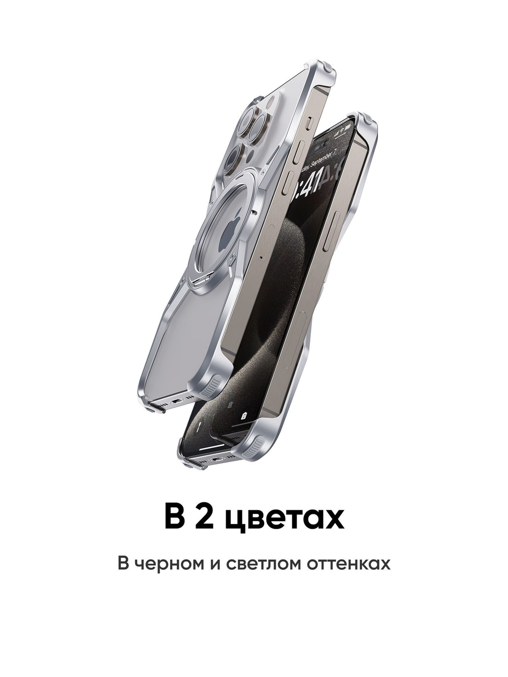Металлический чехол для iPhone 16 Pro BLESSTEC M07, серебристый